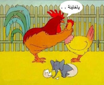 ia khaina khontih m3a fileeeeeeeeeeee hhhhhhhhhhhh