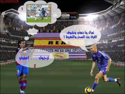a zide a le3robi bache t3alaem l kora